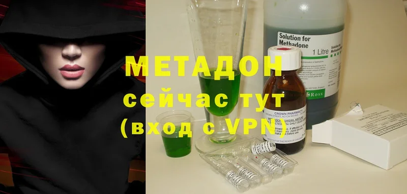 блэк спрут зеркало  Голицыно  МЕТАДОН methadone 